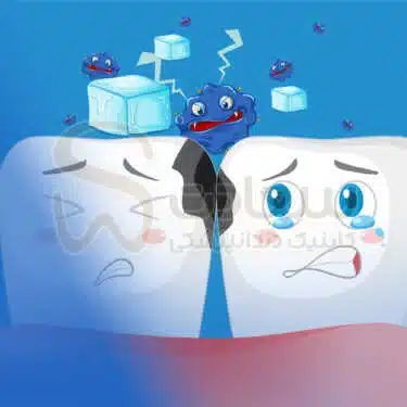 حساسیت دندان